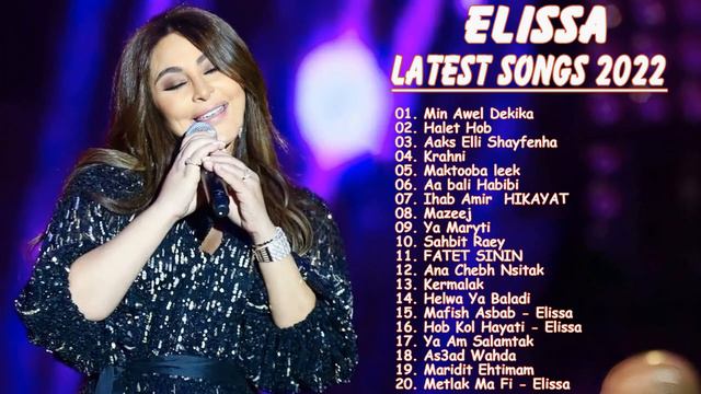 Min awel dakika elissa saad. Min awel dekika саад ламджарред перевод. Dil avel dekika песня. Min awel dakika elissa saad. Saad lamjarred 2022.