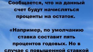 10 минут назад. К пенсионерам обратился сбербанк.