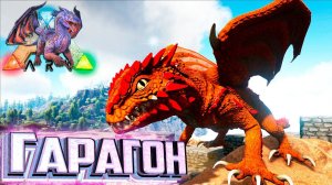 Взрыв Осколков и Запредельная СКОРОСТЬ - ARK Элементальная Аномалия #7