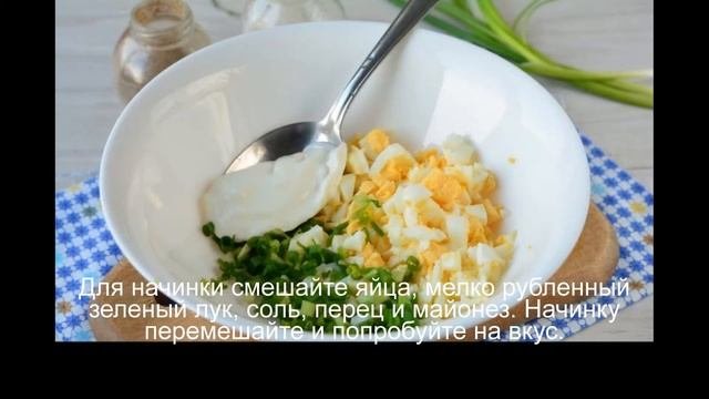 Помидоры фаршированные яйцами
