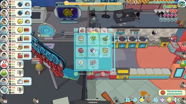 Бургеры перед сном. Godlike Burger смотреть онлайн