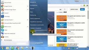 Как включить команду «Выполнить» в меню «Пуск» Windows?