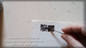Токопроводящий клей своими руками 2.ч . лайфхак.?
