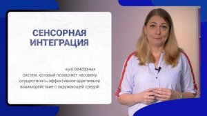 Сенсорное развитие малыша как фундамент его психики