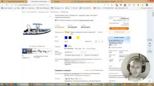 Как купить моторную лодку из Китая. Доставка с Алибаба.