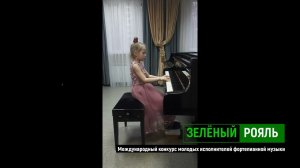 Л.Бетховен "Немецкий танец"/ Таранцова Милиса | ЗЕЛЁНЫЙ РОЯЛЬ