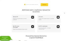 КАК БЕСПЛАТНО ОФОРМИТЬ БАНКОВСКУЮ КАРТУ В 14 ЛЕТ _ КАК ПОЛУЧИТЬ КАРТУ В 14 ЛЕТ