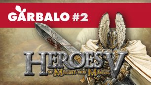 Heroes of Might and Magic V: Длинные Луки | #2