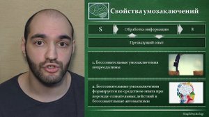 Когнитивная психология восприятия #24. Теория бессознательных умозаключений Германа Гельмгольца