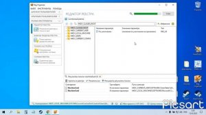 ОЧИСТКА ПК ОТ СЛЕДОВ ПРЕДЫДУЩИХ АККАУНТОВ / БЕЗ УДАЛЕНИЯ СТИМА И ДОТЫ