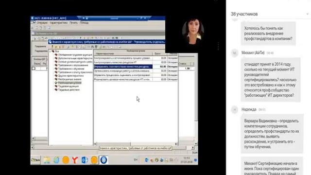 Кадровый резерв Проблемы поиска ТОП менеджеров смотреть онлайн