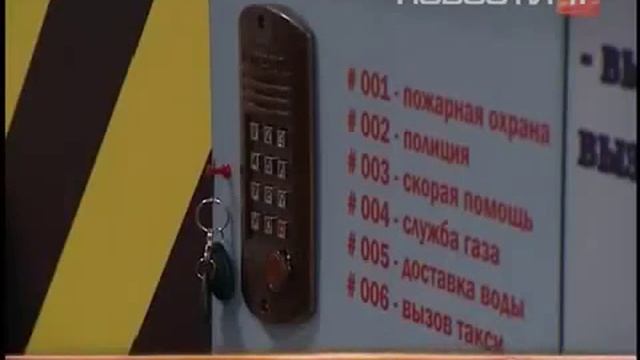 АПК 'ТЕДОФОН' в Липецке будут ставить на все новостройки