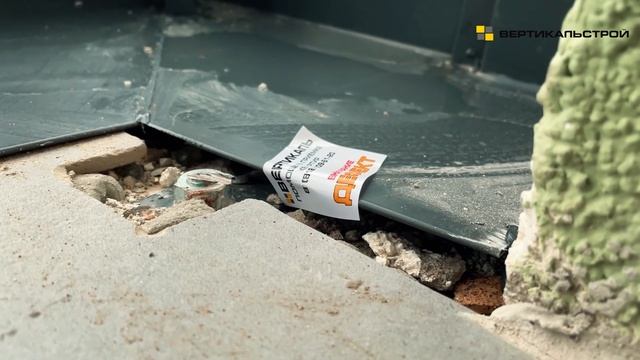 Новые Горизонты ЖК от ЦДС - Приёмка квартиры от ВЕРТИКАЛЬ