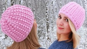 Шапка крючком для начинающих, Попкорн крючком
