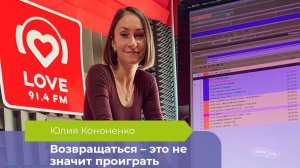 Возвращаться – не значит проиграть: благовещенка вернулась в Россию после шести лет жизни в Китае