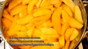 Варенье из айвы