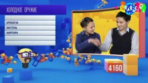 анонс перемешка на канале karusiel