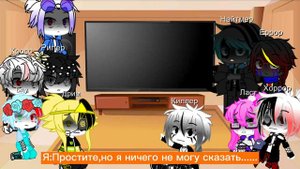~Реакция сансов на meme~ ||Gacha Club ||