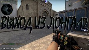 20 АКТУАЛЬНЫХ ДЫМОВ В 2022 ГОДУ НА DE_DUST 2! КАК КИДАТЬ ДЫМ В CS:GO,РАСКИДКИ В КС ГО WEALTTHY ГАЙ