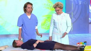 Причины сходить на массаж. Жить здорово! Фрагмент выпуска от 19.12.2017