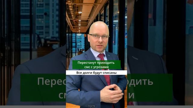 Плюсы от процедуры бесплатного банкротства в МФЦ