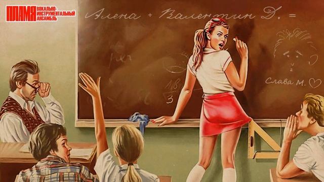 ВИА "ПЛАМЯ" - Алло, Алёна | Солист Валентин Дьяконов (реставрация) смотреть онлайн