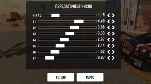 Дрифт настройка на ниссан гтр р35
