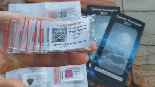 Профессиональные семена из интернет - магазина Белла (Bella). Обзор.