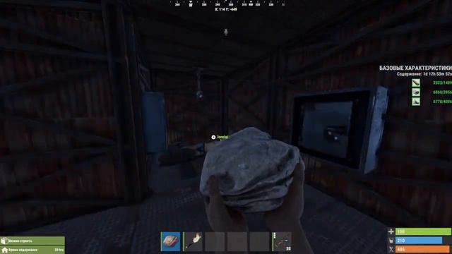 RUST CONSOLE EDITION гайд по управлению смотреть онлайн