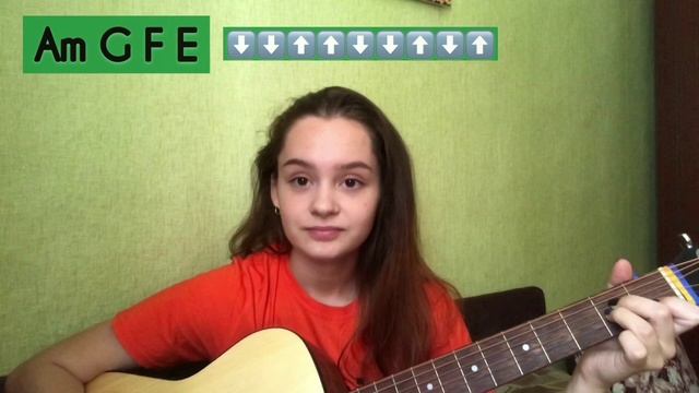 Алёна Швец - Люби / Разбор смотреть онлайн