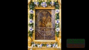 Богородице Дево Радуйся 150 раз. Для Святой Канавки и дома. Дивеево.