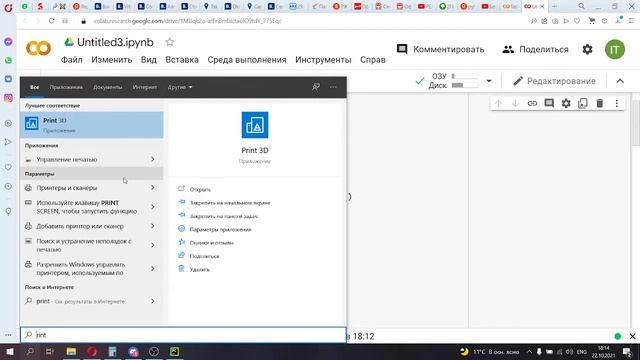 Python Пишем нейросеть для распознавания рукописных цифр смотреть онлайн