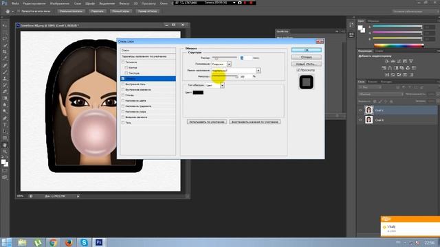 Видеоурок 1: как сделать обводку (рамку) изображения в Adobe Photoshop CS6 смотреть онлайн