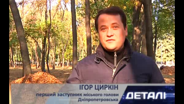 Госслужащие на субботнике