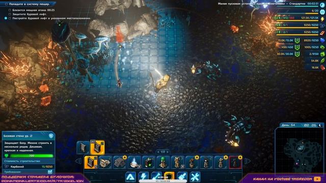 Стрим: THE RIFTBREAKER - Готовимся к Атомной Промышленности! #4 смотреть онлайн