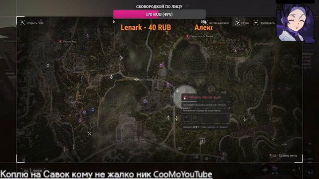 Стрим в - Stalcraft смотреть онлайн