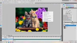 Как вставить картинку в Photoshop