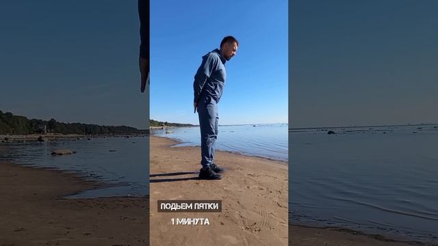 Тренировка для людей с большим весом