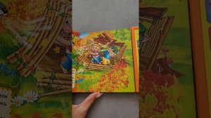 УМка музыкальная книга "Три поросенка" сказка читает себя сама. #музыкальнаякнига #умка