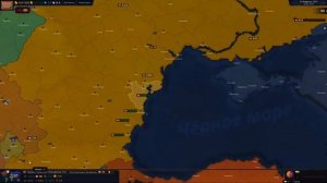 Формирование СССР за Приднестровье в Age of History 2