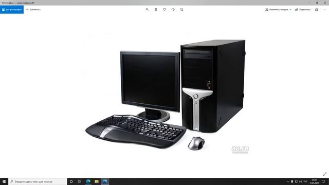 КАК ВКЛЮЧИТЬ КОМПЬЮТЕР ЕСЛИ ОН КОМПЬЮТЕР?!!!!