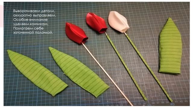 Мастер класс Текстильные тюльпаны смотреть онлайн