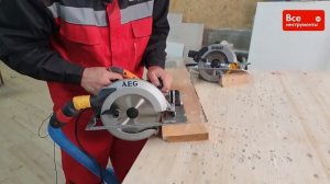 Сравнение дисковых пил AEG KS 66-2 и DeWALT DWE 575 K. Какая циркулярная пила лучше?