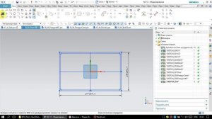 Выражения в Siemens NX