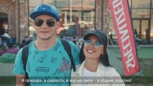 А как ты провел лето 2019?