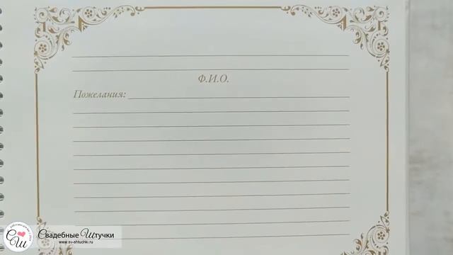 Книга пожеланий ручной работы "Летний вечер" (24 листа) (сиреневый) смотреть онлайн