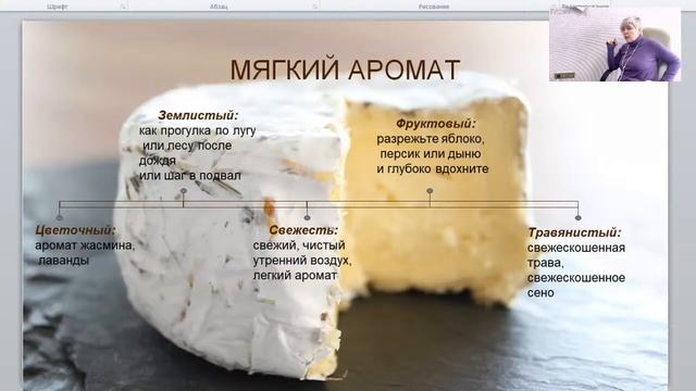 Мастер-класс 