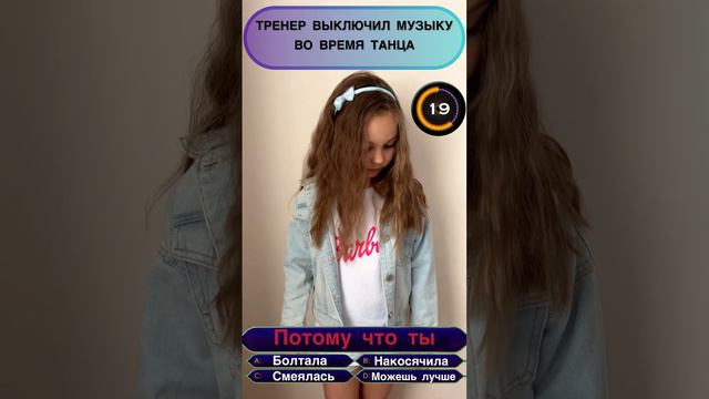 Или все ответы верны?