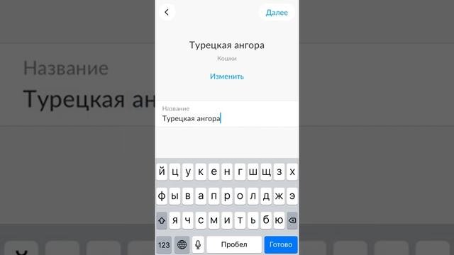 Как подать объявление на авито.