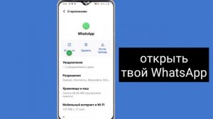 исправить WhatsApp больше не работает с этой проблемой телефона | Новая проблема в WhatsApp